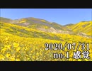 ショートサーキット出張版読み上げ動画5882
