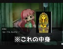 ダイエットしたい人はためになるゲームを実況プレイ