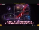 【セヤナー実況】ｾﾔRRION　2ｾﾔ【CARRION】