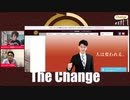 メンタルに強いも弱いもない話：人生の変化を最速化するプライベートメンタルジム The Change