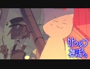 クトゥルフ神話 "RPG"  -世界が終わるその前に-【HHW実況】#17