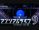 ピクセルアートが最高のゲーム【アンリアルライフ】Part９