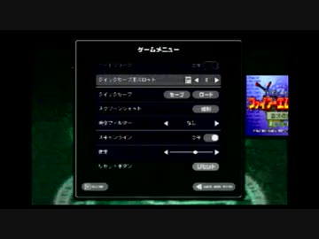 ファイアーエムブレム烈火の剣＿ヘクトルハード＿7:05:37　前半
