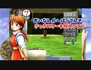 【2人でMF2】その5　めたびー初めての誕生日ケーキ