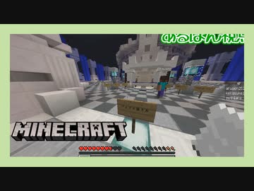 【 Minecraft Ver.TUSB 】 最新章、開始 【 あるぽん / ここすけ / スティアラ 】