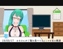 【アイドル部】夢のお話【神楽すず】