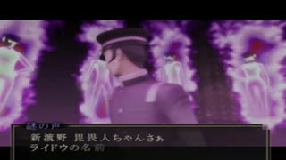 【実況】高等遊民，帝都ヲ駆ケル 第陸話【超力兵団】