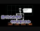 Part26【UNDERTALE】その節はごめんね【わのや】