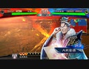 【三国志大戦】相変わらずな双無さん　(七陣)レベル57