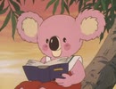 ふしぎなコアラ　ブリンキー　10話　困った親切