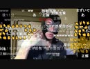 20200731　暗黒放送 　公式に数年ぶりに出るぞ。放送　②