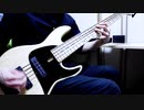 ヨルシカ『負け犬にアンコールはいらない』ベースで弾いてみた