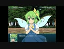 【幻想少女大戦コンプリートボックス　紅の章】part9　魔理沙編5話