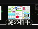 【Agar.io】一位への大チャンス到来！？！？