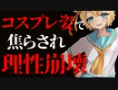 【ASMR】（男性向け）彼氏に焦らされて限界を迎えた僕ッ子が全てをさらけ出して大胆になり…///（ツンデレ）（甘えん坊）（ドM）（シチュボ）（イヤホン推奨）(Japanese　ASMR)