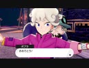 【ポケモン剣盾】発売日からガラル図鑑コンプリートするまで【実況】part22