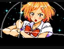 [ド級編隊エグゼロス] Wake Up H×ERO! (ファミコン風8-bitアレンジ)