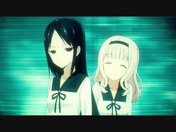 　(再)　かぐや様下ネタシーンまとめ