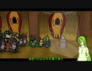[ゆっくり実況]ペラペラ！虫紙の冒険譚！part20[Bug_Fables]