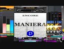【BMS】GuNGeRa