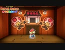 【Switch】ペーパーマリオ オリガミキング をやる Part 13【初見】
