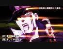 【声真似】ジョジョ3部の対決シーンを再翻訳してアフレコしてみた