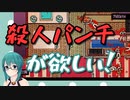 久しぶりの『仕事』でテンションが上がってしまう神楽すず