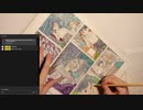 【ゆきひと】マンガ描き・雑談生配信 #265A