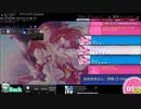 【osu! STD】さくらみこ-サクラカゼ