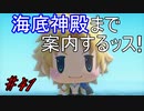 行こう！！　失った記憶を知る旅へ！【WORLD OF FINAL FANTASY】　Part41