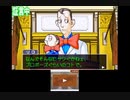 【実況】逆転裁判２　part13