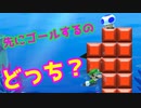 【マリオメーカー2】楽しみながら目指せ！S+（仮）　#2【ゲーム実況】