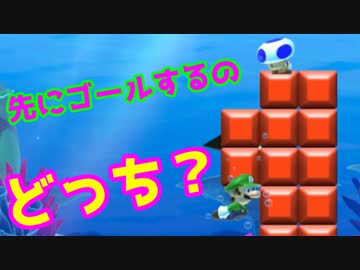 【マリオメーカー2】楽しみながら目指せ！S+（仮）　#2【ゲーム実況】