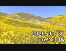 ショートサーキット出張版読み上げ動画5883