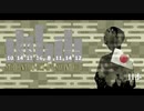 【APヘタリア】KP英＋米日普仏で「N川殺人事件part.4」【CoC】