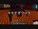 【マイクラ×宇宙】金星のボス！スパイダークイーン！  -PART34-