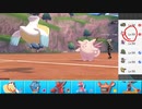 【ポケモン剣盾】まったりランクバトルinガラル 210【ポリゴン2】