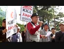 【拡散希望】韓国での反日デモ「KILL JAP！」2012年9月24日