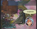 「アンリミテッド：サガ」を久しぶりに遊ぶ ローラ編part96