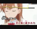 【ニコカラHD】dual existence【とある科学の超電磁砲T】【TV Size (ボーカルキャンセル)】