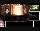 【LibraryOfRuina】LORあっさりまとめ2【ゆっくり解説】
