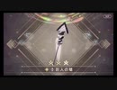 白い少女と、自称母親と、きららオタクの旅 #2【NieR　Re[in]carnation β版】(ネタバレ注意)