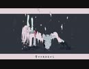 【歌ってみた】深昏睡【雲丹(くもたん)】