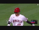 【大谷翔平】今シーズン第２号3ランホームラン
