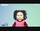 【実況】ザ・シムズ4でウイポ秘書候補がおまるハウス #32