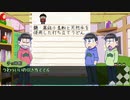 【卓ゲ松】兄はうどんを作り弟はナンを投げる