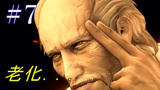 【#7】新たな犠牲者は誰？  Deadly Premonition2【FBI】