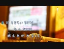 [オフボPRC] SWEET MEMORIES / 松田聖子　(offvocal　歌詞：あり /　ガイドメロディーなし)