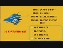 【1分で分かるブロスター】剣盾ランクマ「ルカリオリスペクト型」