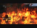 心折れ【DarkSoulsRemastered実況】矢尽きるまでday9#3